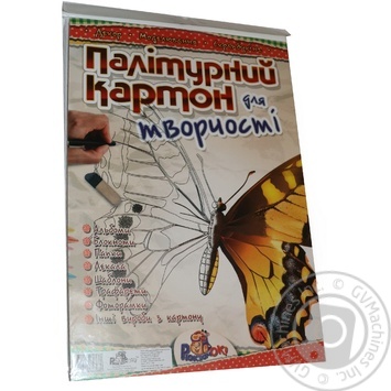 Картон палітурний А4 4 аркуша УП-109 х10 купити, ціни на МегаМаркет - фото 1