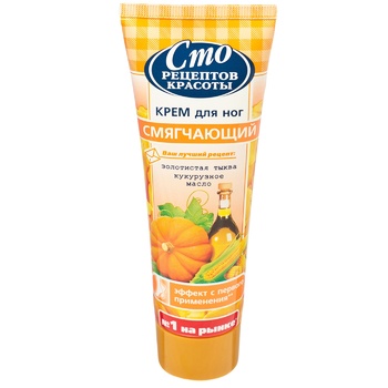 Sto Retseptov Krasoty Foot Cream Softening Golden Pumpkin & Corn Oil 80ml - buy, prices for - photo 6