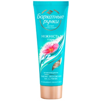 Barkhatnye handles Magic Tiare Cream for Hands 72ml - buy, prices for Auchan - photo 2