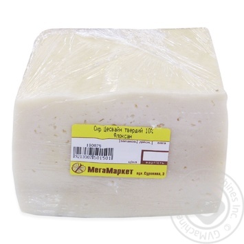 Cheese gouda packed 10% - buy, prices for MegaMarket - photo 1