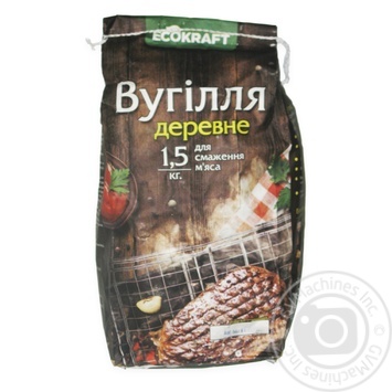 Вугілля деревне 1,3кг х2 купить, цены на МегаМаркет - фото 1