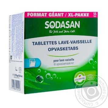 Tablet Sodasan for the dishwasher 55pcs - buy, prices for NOVUS - photo 1