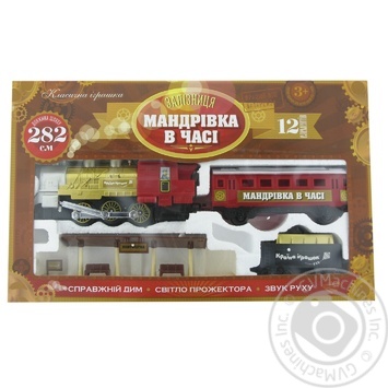 Railway Toy - buy, prices for - photo 1