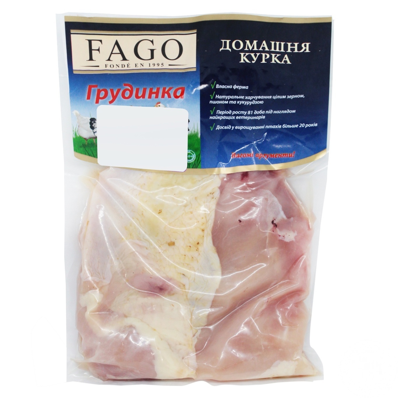 

Грудинка Fago Домашней курицы