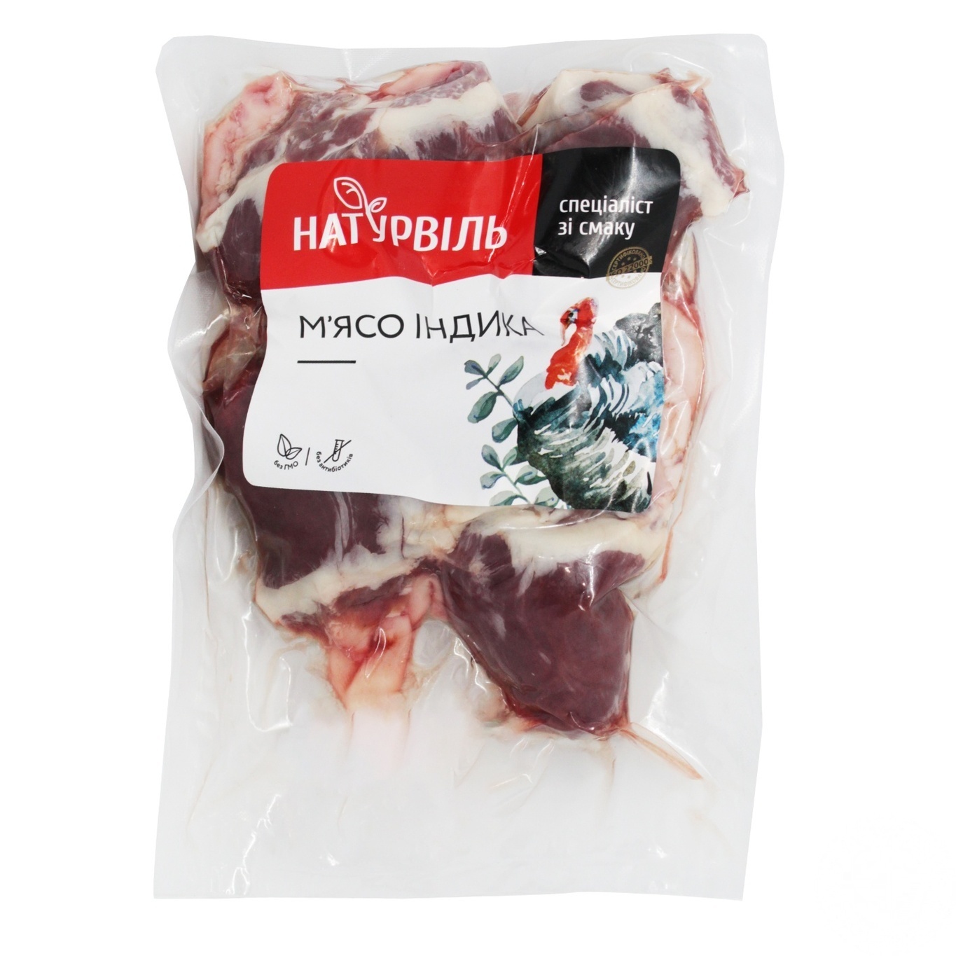

Сердце индейки Натурвиль вакуумная упаковка