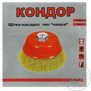 Kondor End Brush Head 100mm