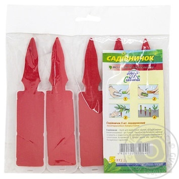 Sadivnychok Markers gift 5pcs