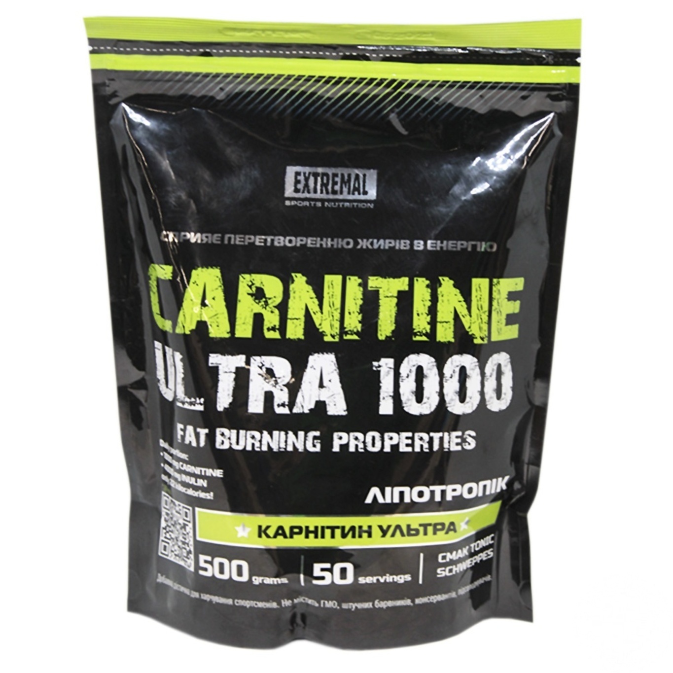 

Жиросжигатель Extremal Carnitine Ultra 500г