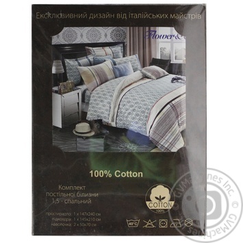 Lorenzza Bedding set for one and a half-bed sateen - buy, prices for - photo 1