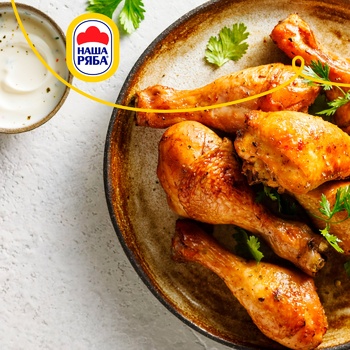 Nasha Ryaba Leg + Wing Chilled Assorted Chicken ~2kg - buy, prices for Auchan - photo 3