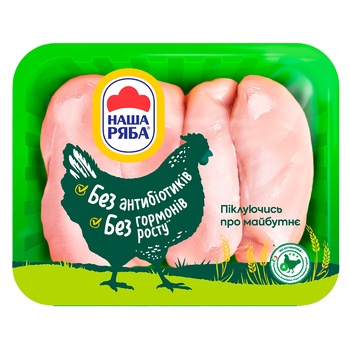 Nasha Riaba Chilled Chicken Fillet ~1.1kg - buy, prices for ULTRAMARKET - photo 1