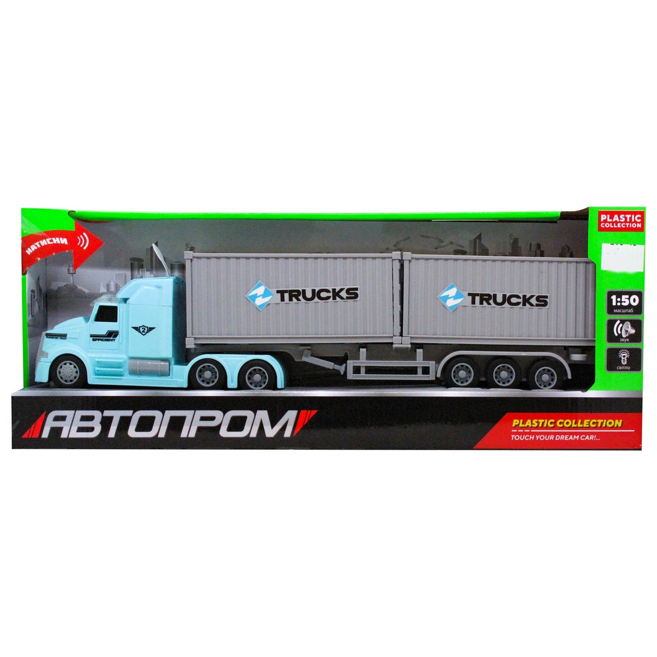 

Игрушка Автопром Машина грузовик 7926B