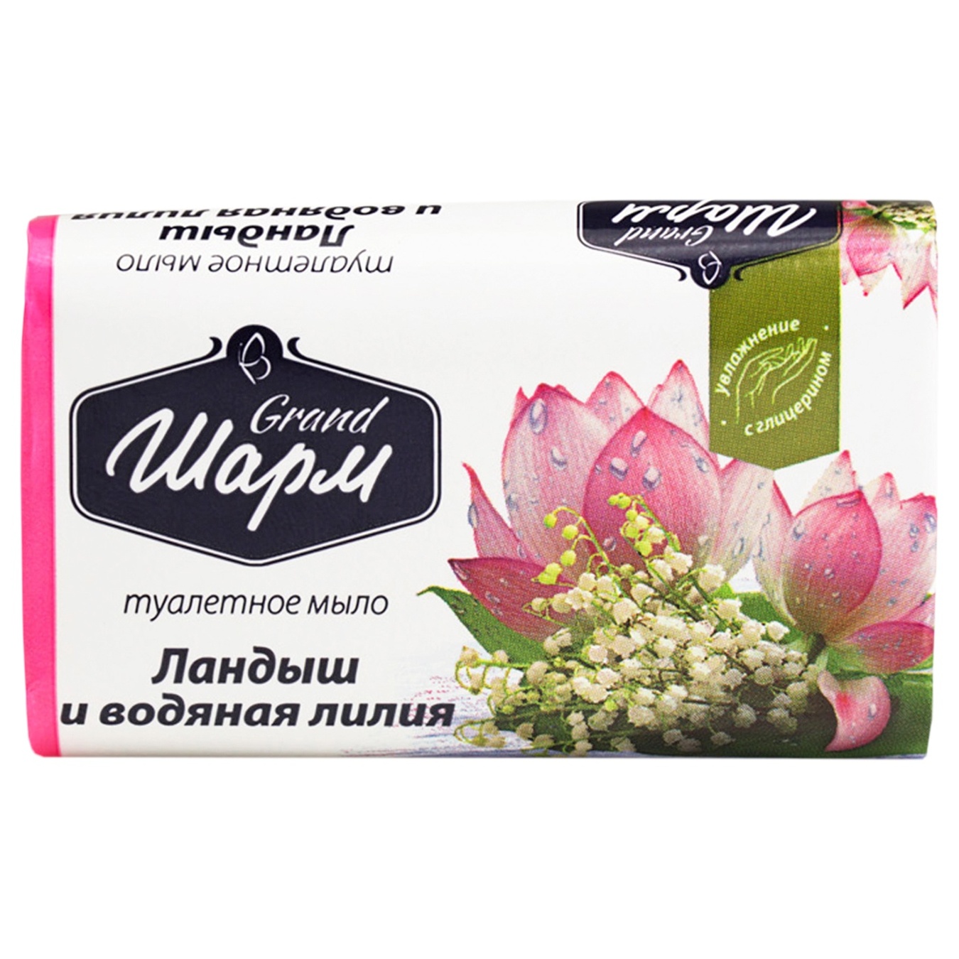 

Мыло туалетное Grand Шарм Ландыш и лилия 5x70г