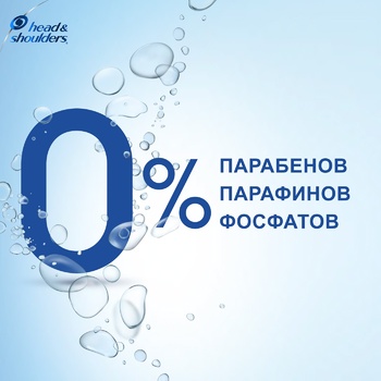 Шампунь и бальзам-ополаскиватель 2в1 Head & Shoulders Густые и крепкие против перхоти 400мл - купить, цены на METRO - фото 2