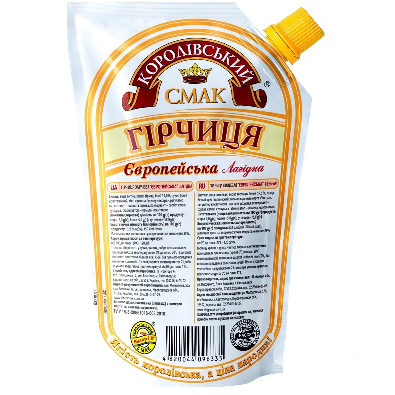 

Горчица Королевский Вкус Европейская Нежная 130г дой-пак Украина