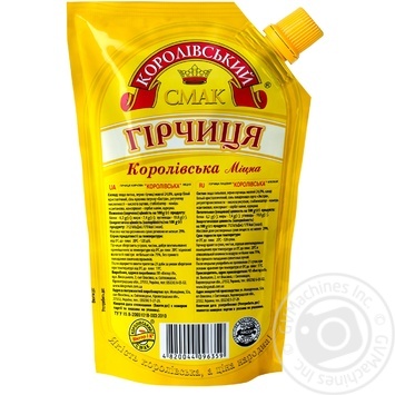 Гірчиця Королівський Смак Королівська міцна 130г купити, ціни на МегаМаркет - фото 2
