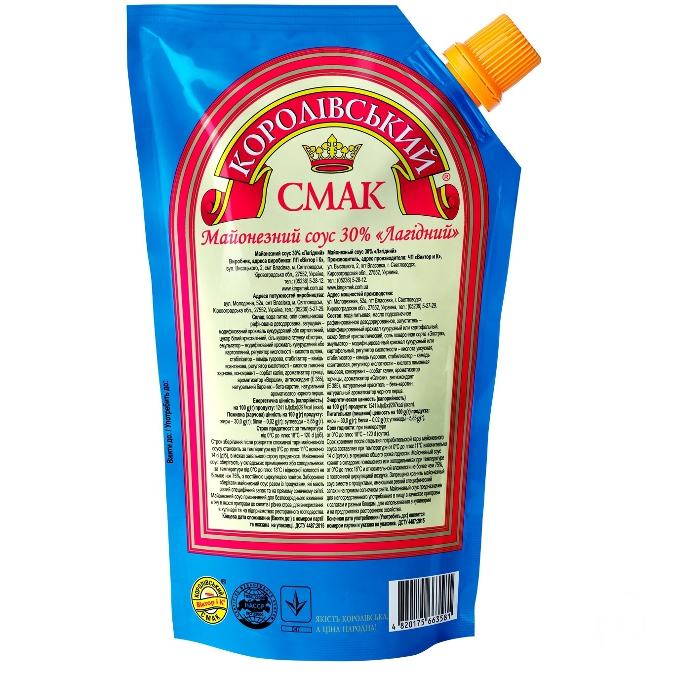 

Майонезный соус Королевский вкус Нежный 30% 360г