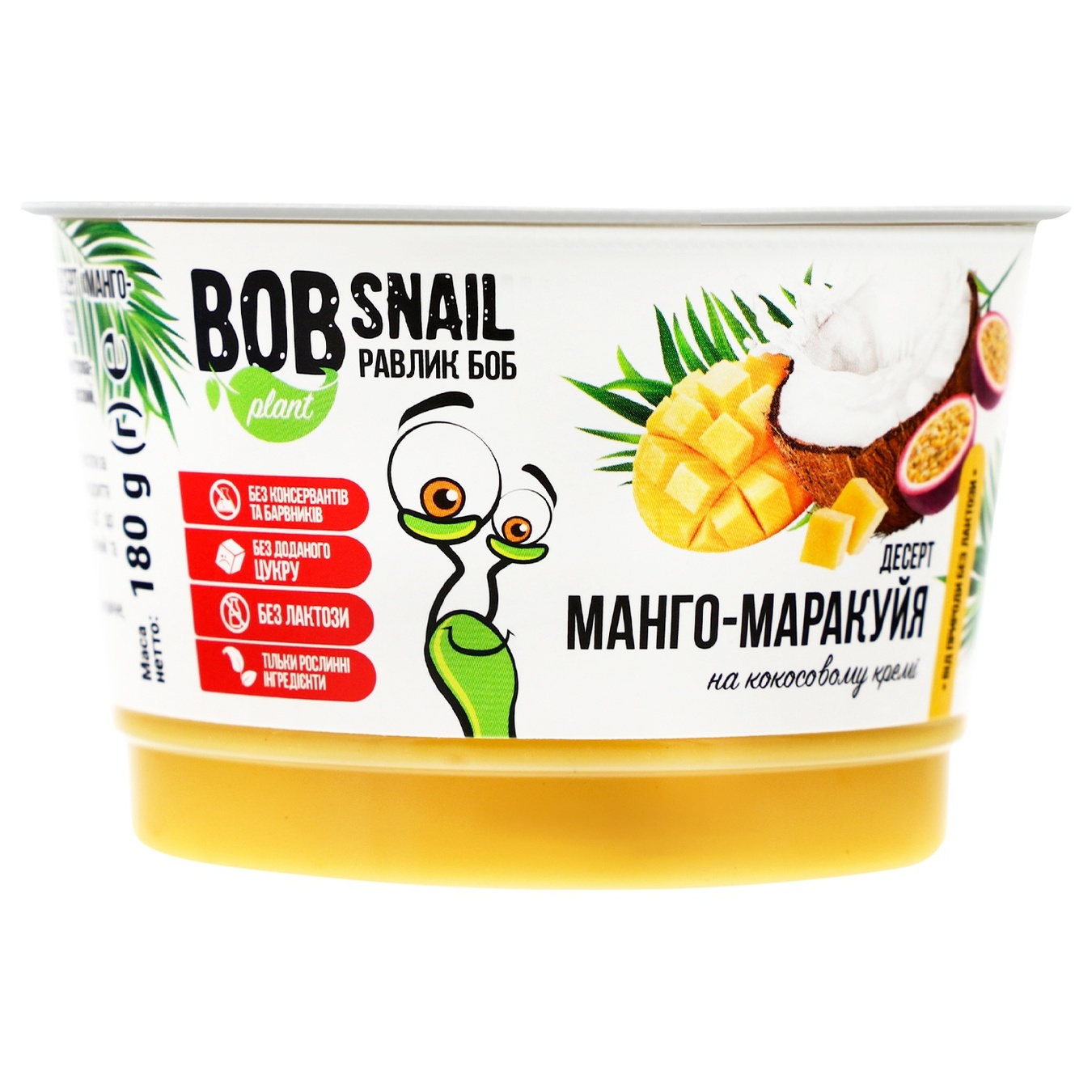 

Десерт Bob Snail на кокосовом креме манго-маракуйя 180г