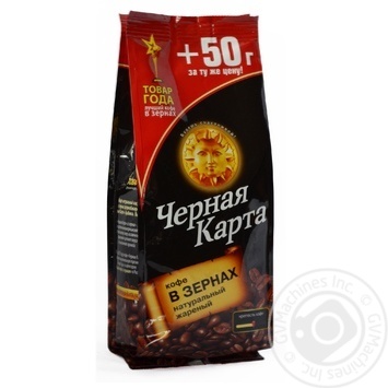 coffee chernaya karta black 200g vacuum packing