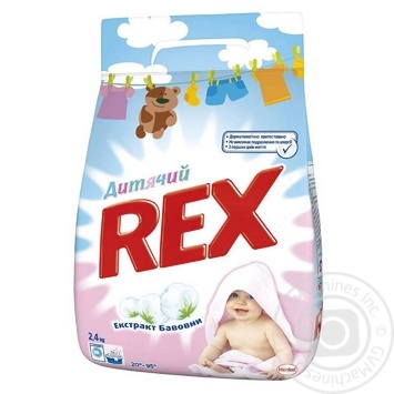 powder detergent rex for washing children's clothes 2400g - buy, prices for - photo 1