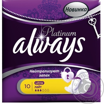 Pads Always Platinum light 10pcs - buy, prices for NOVUS - photo 1