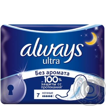 Pads Always Ultra night no aroma 7pcs