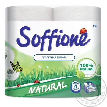 Toilet paper Soffione Natural 3 ply 4 pcs Ukraine - buy, prices for MegaMarket - photo 1