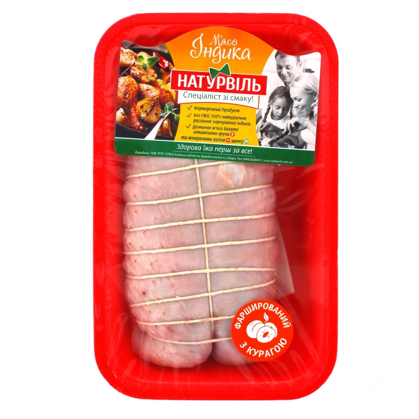 

Мясной рулет Натурвиль с бедра индейки с курагой