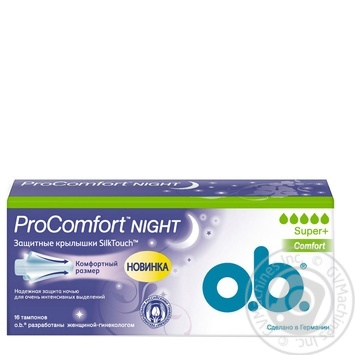 Tampons Ob for women - buy, prices for MegaMarket - photo 1