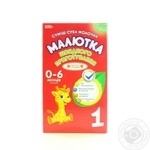 Maliutka for children from 0-6 month milky dry mix 350g