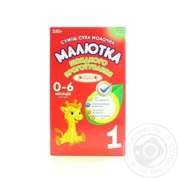 Сухая смесь Малютка молочная быстрого приготовления 0-6мес 350г купить, цены на МегаМаркет - фото 1
