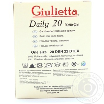 Напівпанчохи 2 пари GIULIETTA DAILY 20 NERO5 купити, ціни на МегаМаркет - фото 2