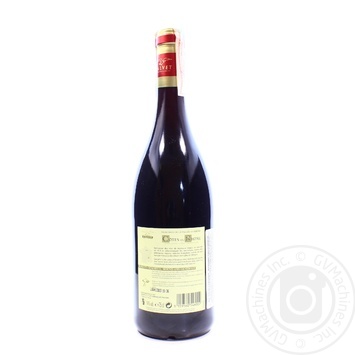 Вино Calvet Cotes du Rhone Reserve 0.75л х6 купити, ціни на МегаМаркет - фото 2