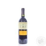 Wine red dry 11% 750ml glass bottle