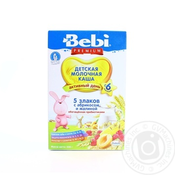 Pap Bebi raspberry for children from 6 months 200g - buy, prices for MegaMarket - photo 1