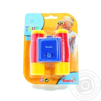 Toy - buy, prices for MegaMarket - photo 1