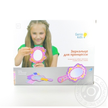 Toy for children's creativity - buy, prices for MegaMarket - photo 1