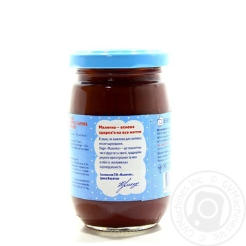 Malyatko for children from 5 months plum puree 180g - buy, prices for MegaMarket - photo 2