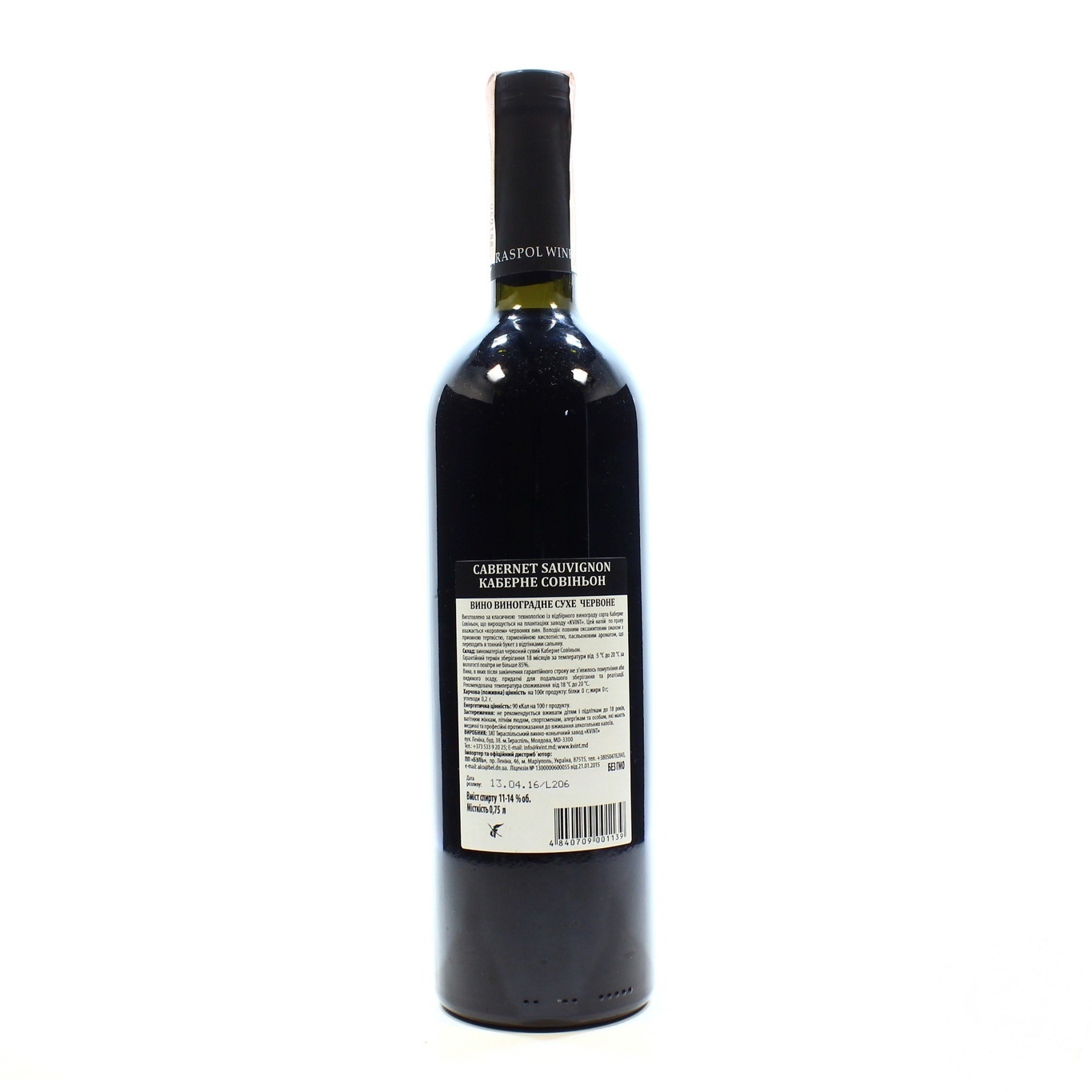 

Вино Kvint Classic Cabernet Sauvignon красное сухое 11-14% 0,75л