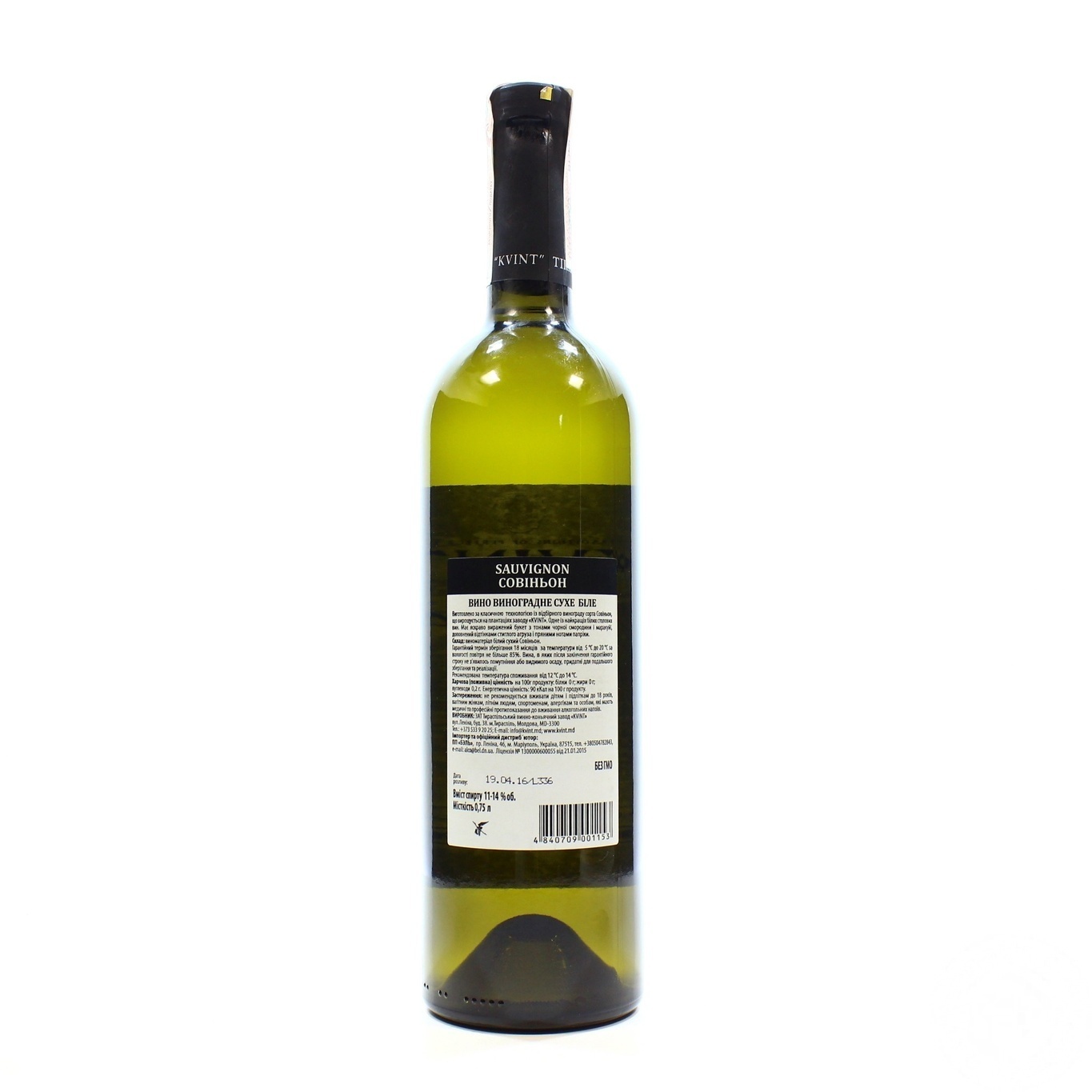 

Вино Kvint Classic Sauvignon белое сухое 11-14% 0,75л