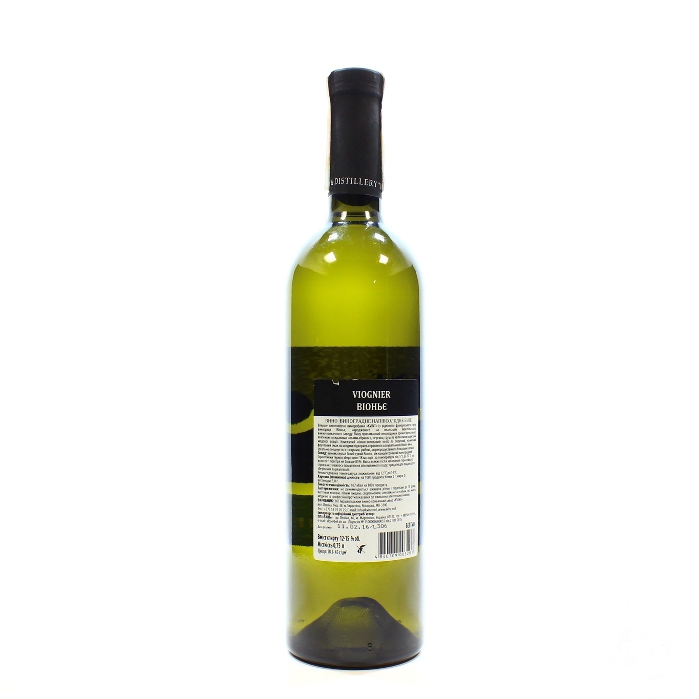

Вино Kvint Viognier белое полусладкое 14% 0,75л