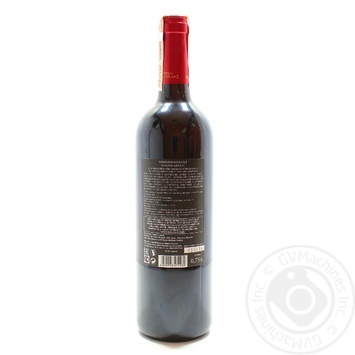Вино Chateau Mukhrani Kіндзмараулі червоне н/солодке 0.75л х6 купити, ціни на МегаМаркет - фото 2
