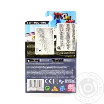 Toy Hasbro - buy, prices for MegaMarket - photo 2