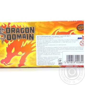 HGL World of Dragons F Series Play Set - buy, prices for MegaMarket - photo 2