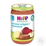 Мясо-овощное пюре Hipp Картофель и свекла с говядиной с 8-ми месяцев 220г