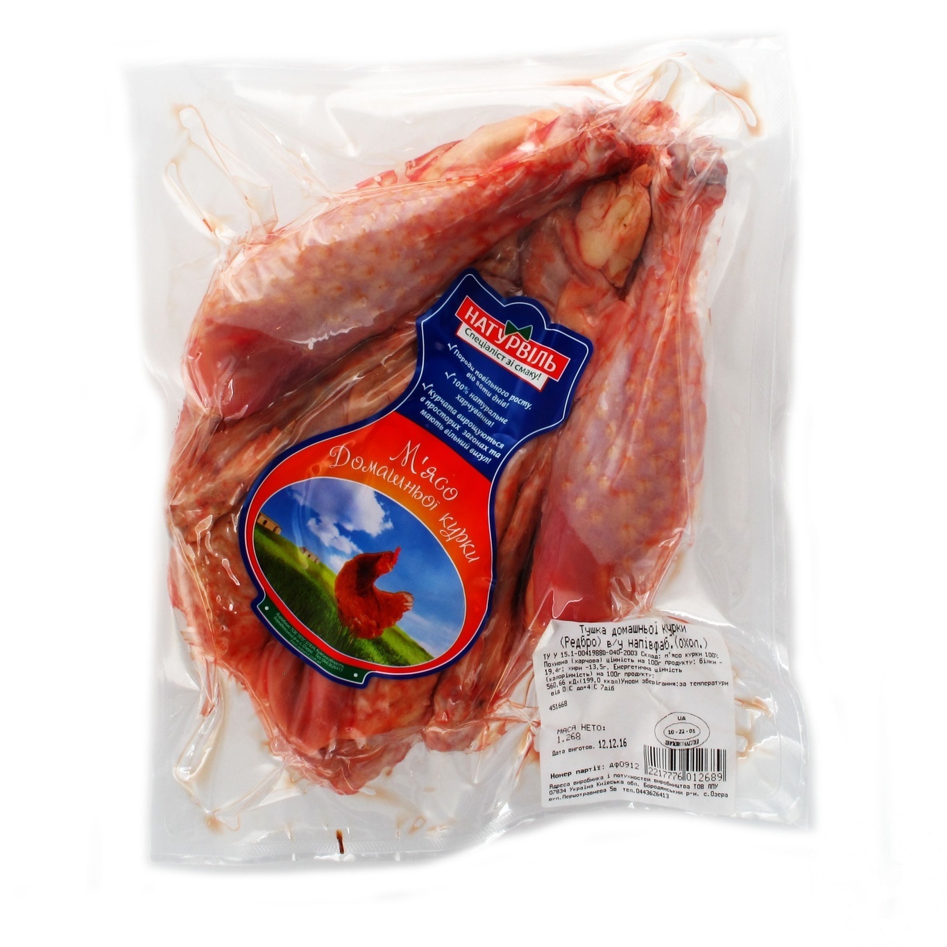 

Тушка куриная Petit Ja домашняя охлажденная