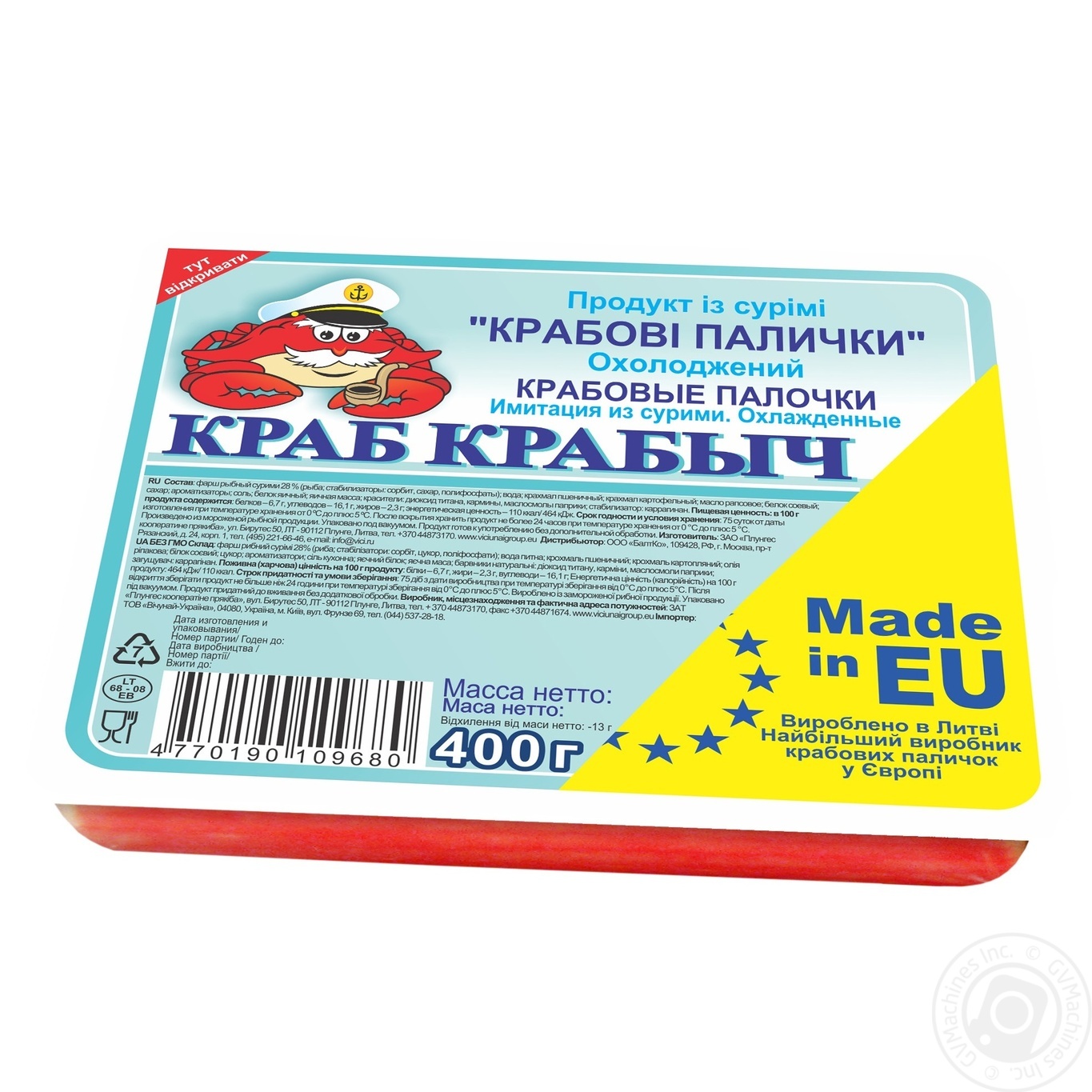 

Крабовые палочки Краб Крабыч имитация из сурими охлажденные 400г