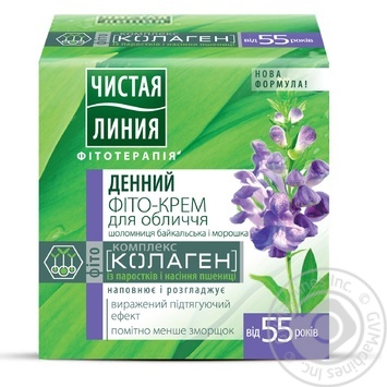 Cream Chistaya liniya for face 45ml - buy, prices for MegaMarket - photo 1