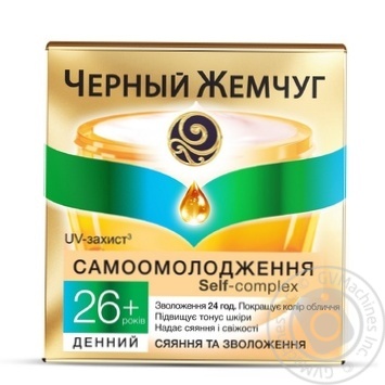 Крем д/обл Черный Жемчуг Програма26+ норм/комб ден 45мл купити, ціни на МегаМаркет - фото 1