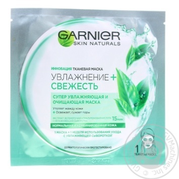 Маска Garnier Skin Naturals Зволоження та свіжість 32г купити, ціни на МегаМаркет - фото 2